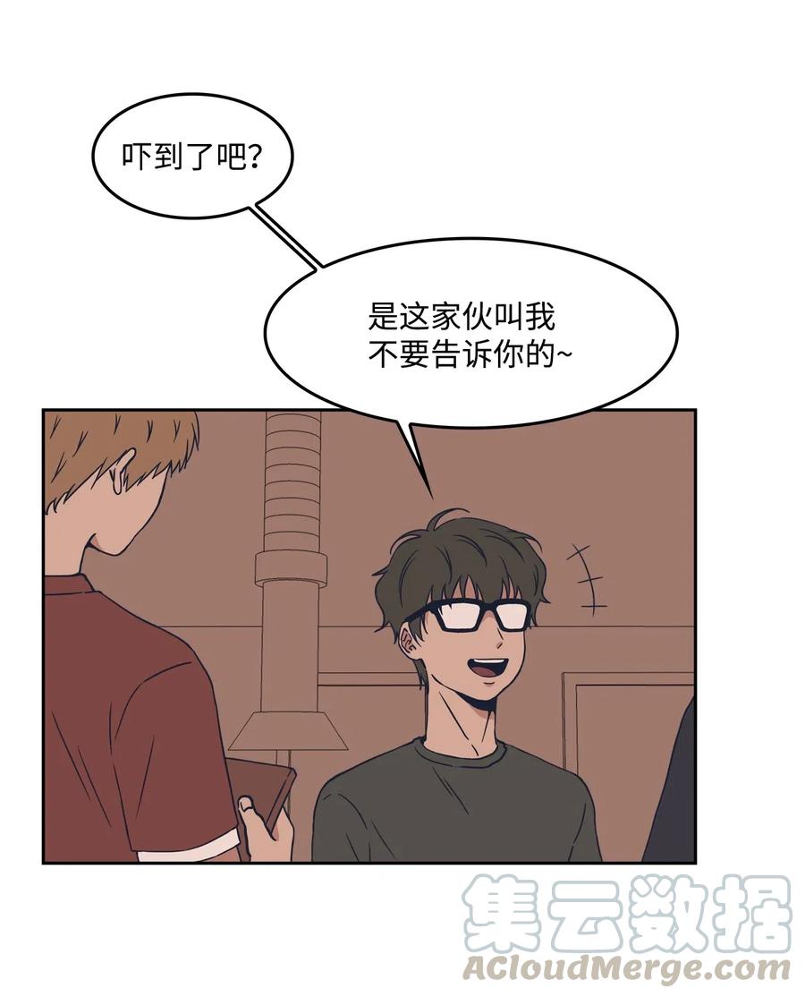 12 朋友(1/2)-第12话