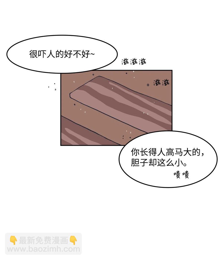 12 朋友(1/2)-第12话