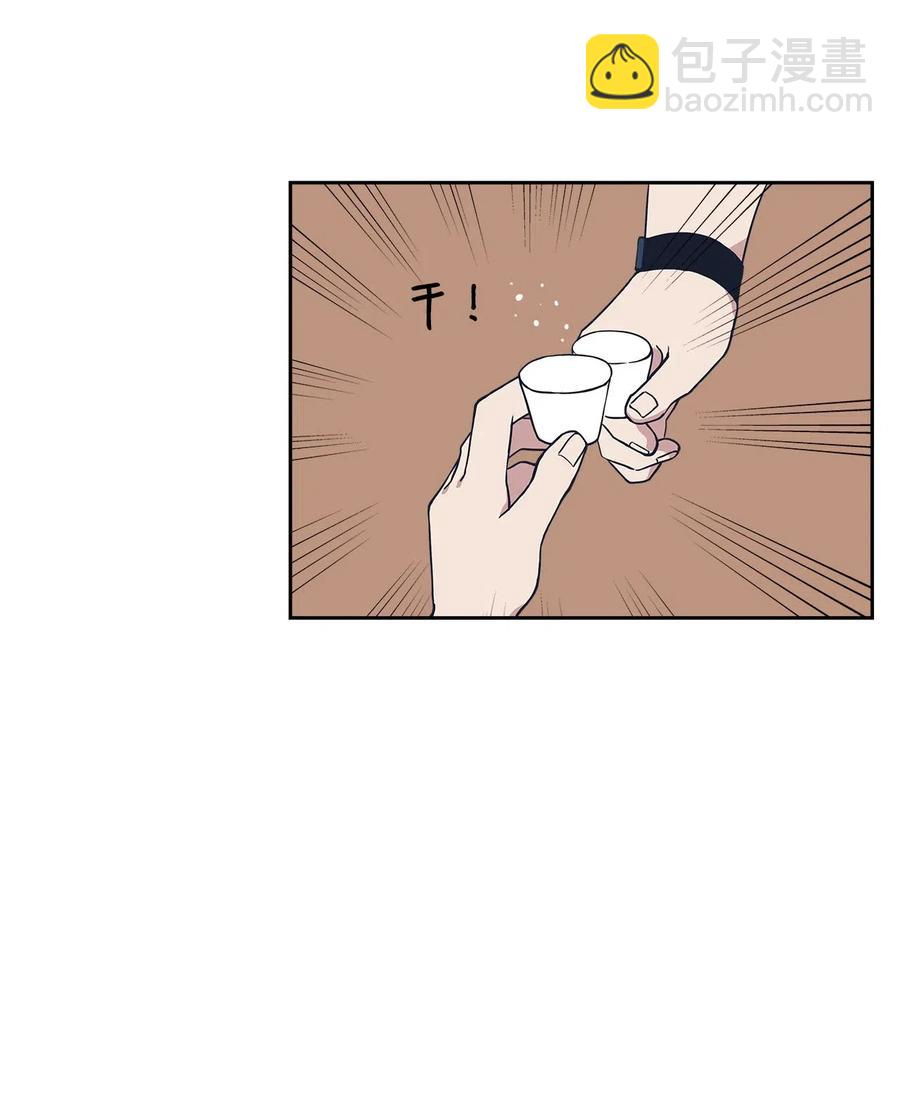 14 酒后(1/2)-第14话