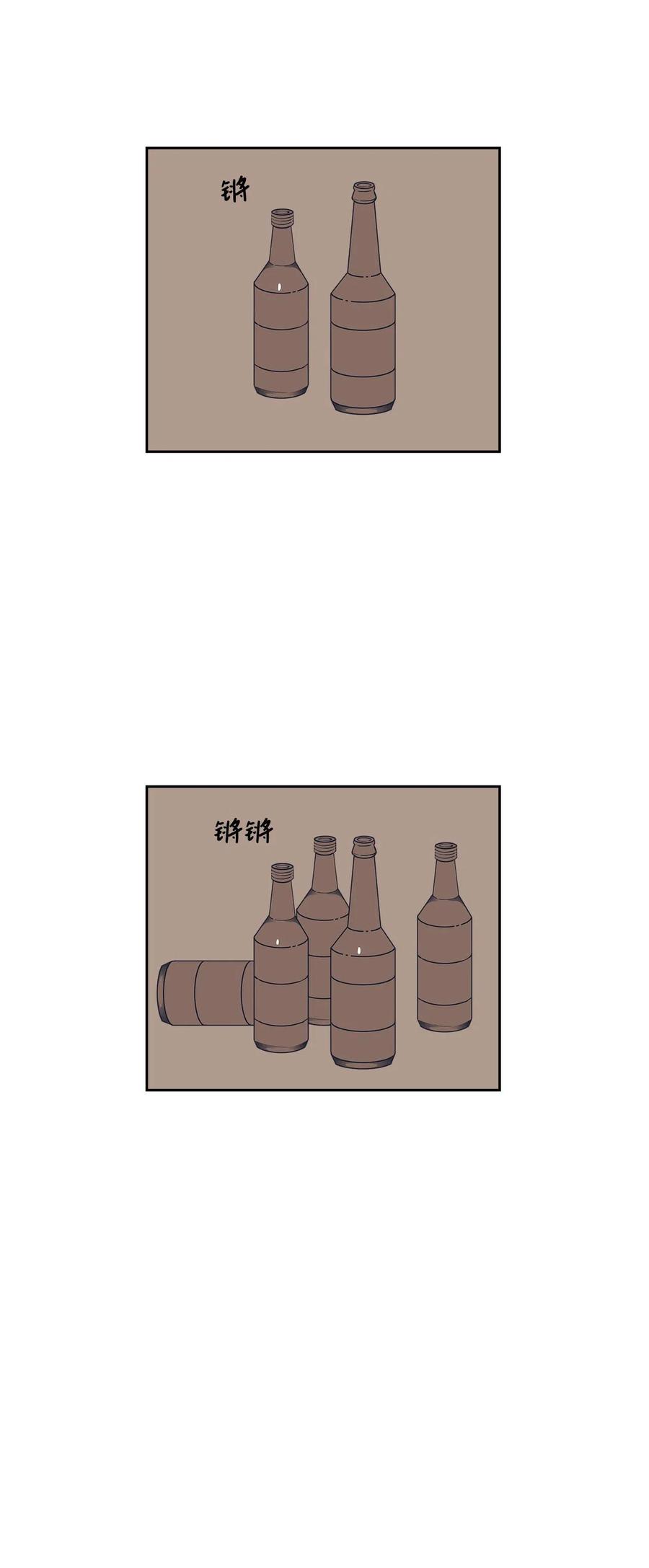 14 酒后(1/2)-第14话