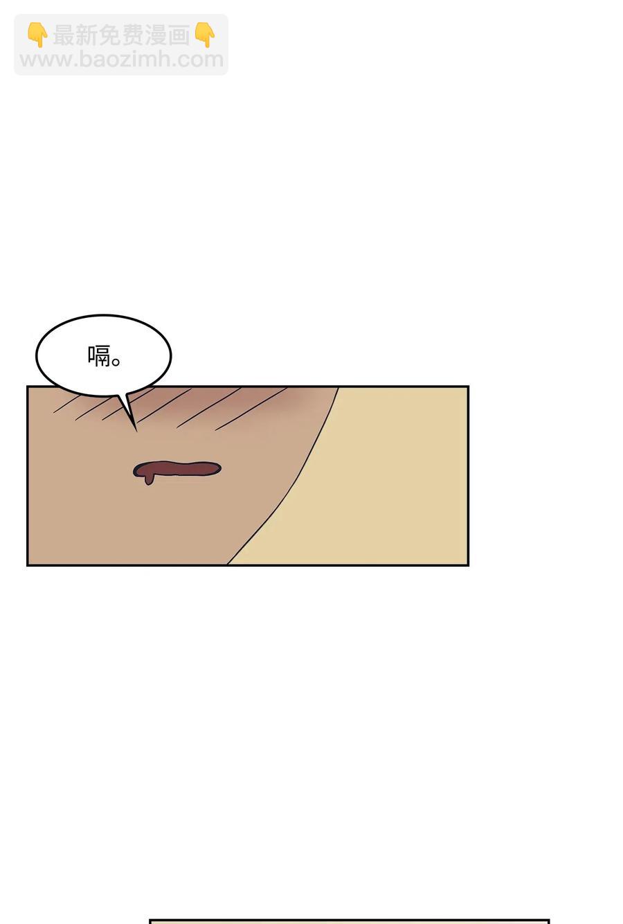 14 酒后(1/2)-第14话