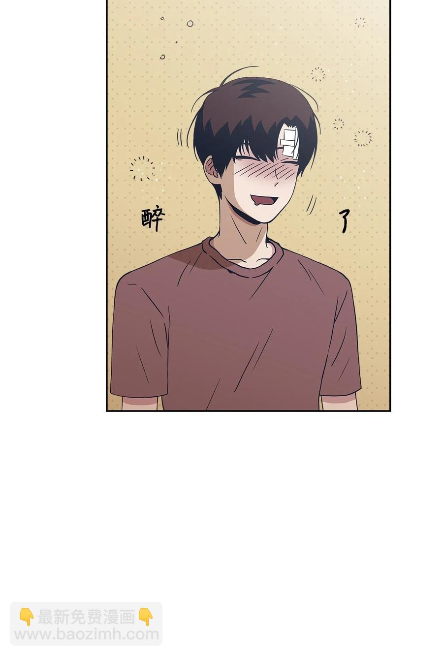 14 酒后(1/2)-第14话