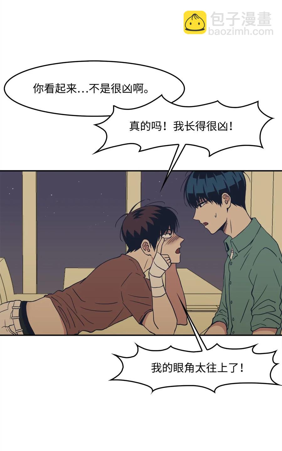 14 酒后(1/2)-第14话