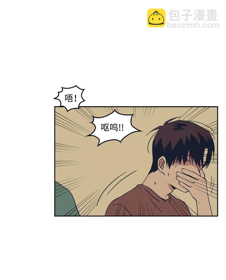 14 酒后(1/2)-第14话