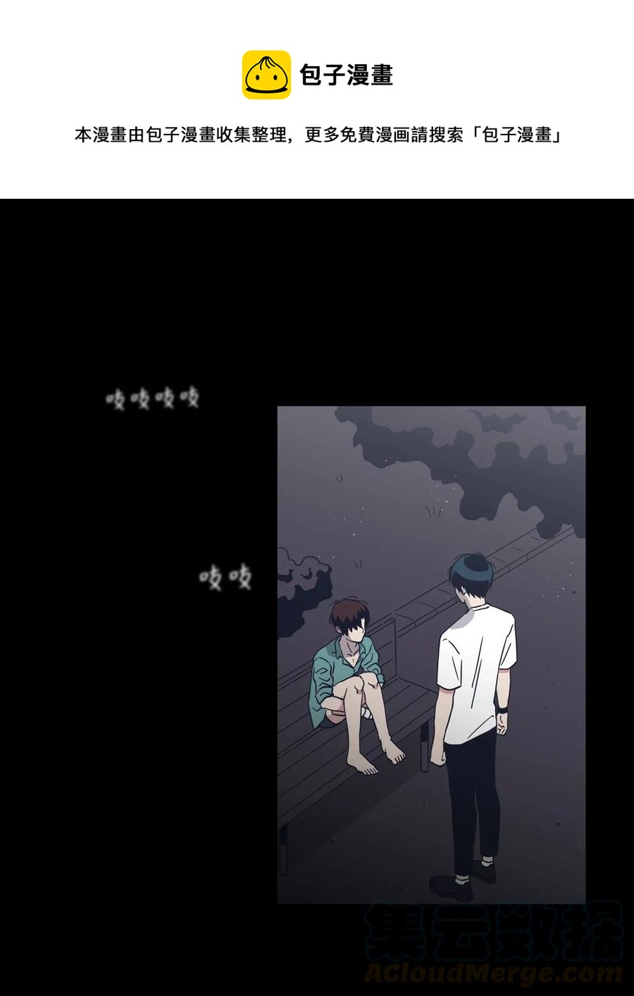 16 一支牙刷(1/2)-第16话