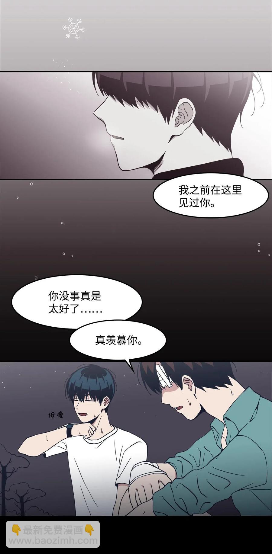 16 一支牙刷(1/2)-第16话