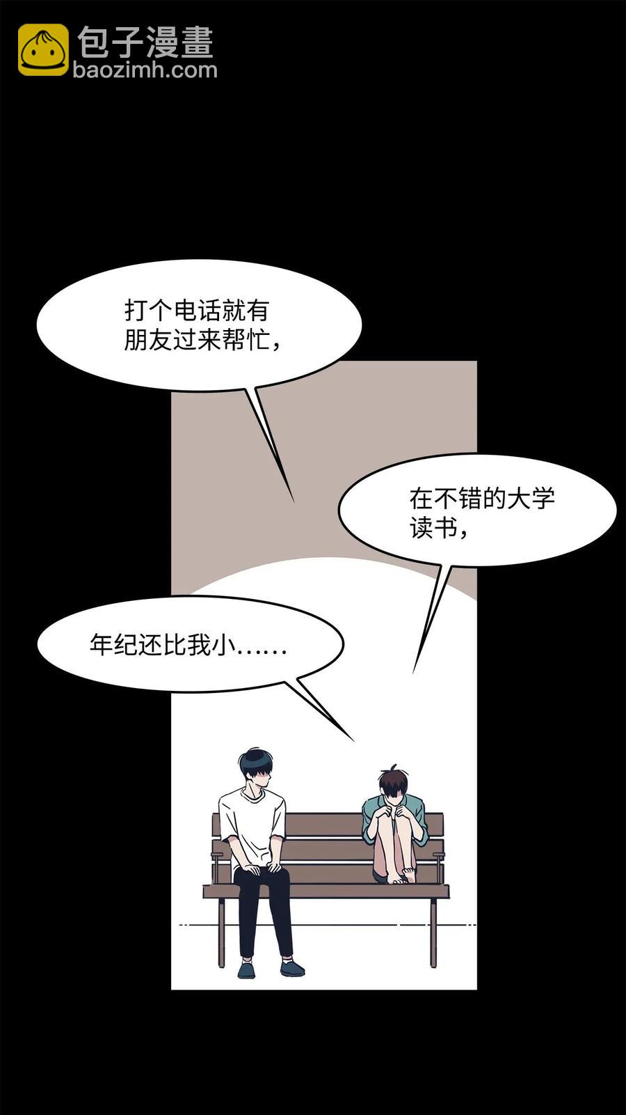 16 一支牙刷(1/2)-第16话