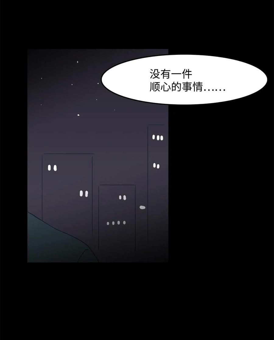 16 一支牙刷(1/2)-第16话