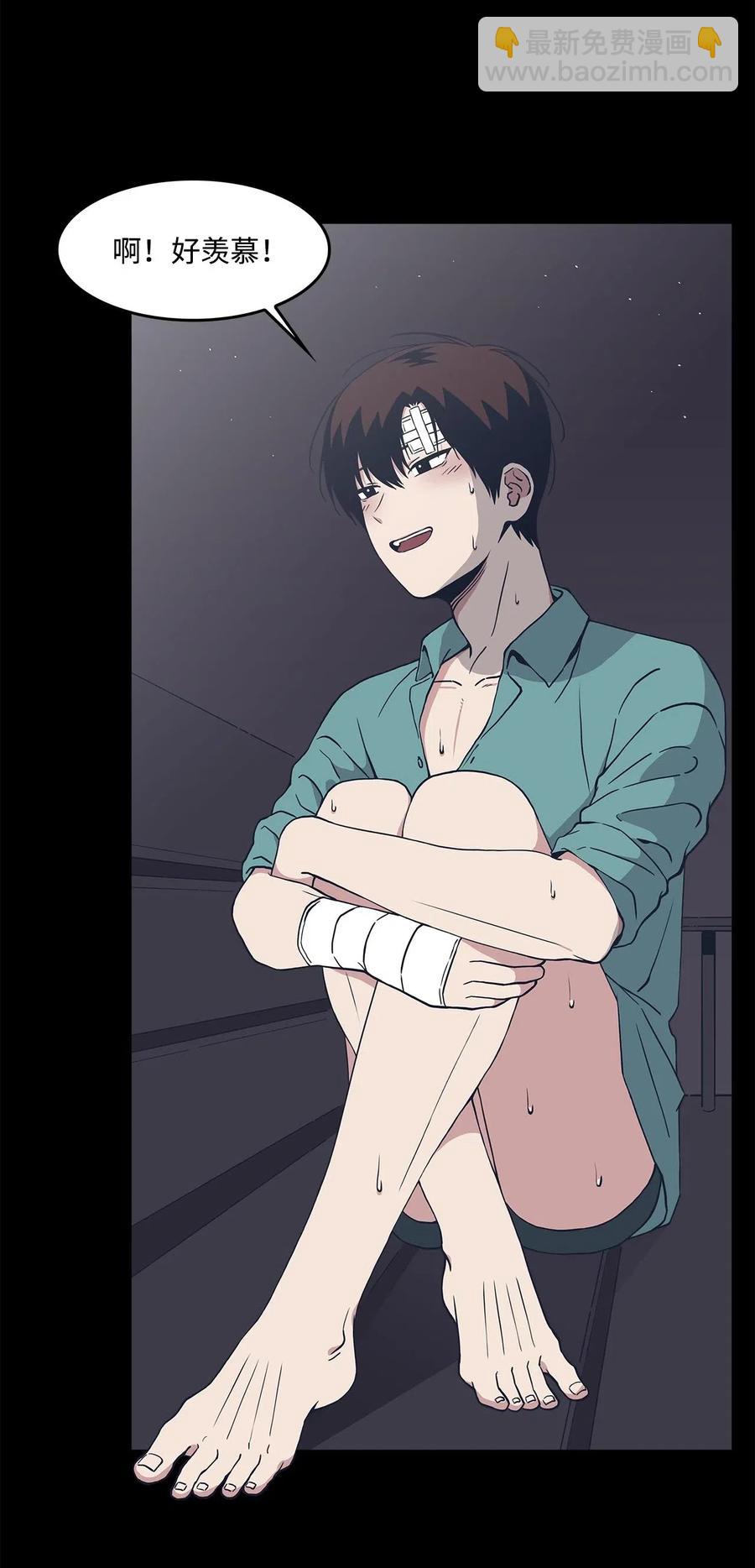 16 一支牙刷(1/2)-第16话