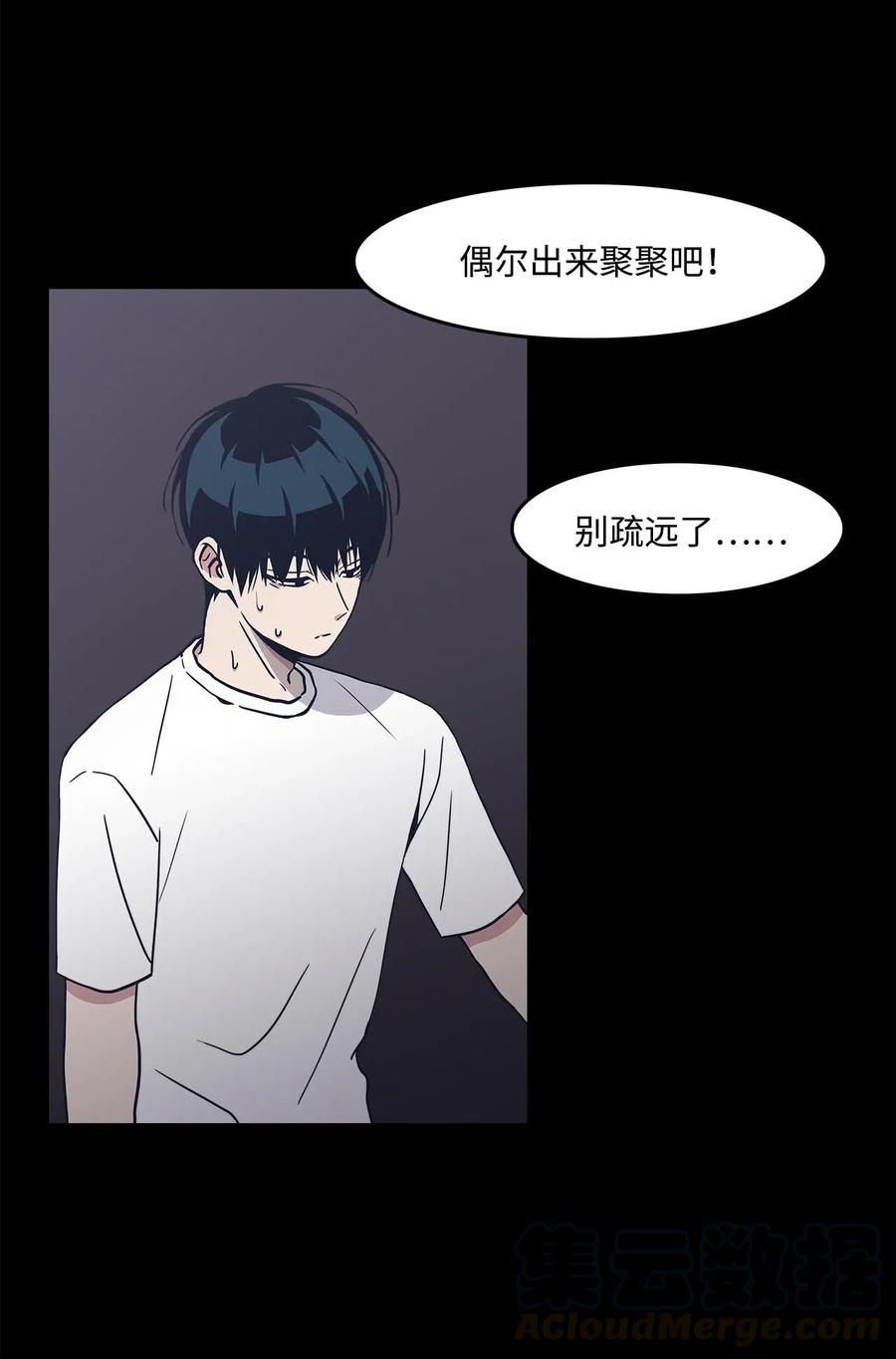 16 一支牙刷(1/2)-第16话