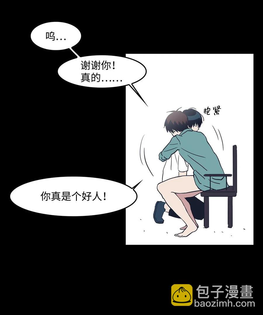 16 一支牙刷(1/2)-第16话