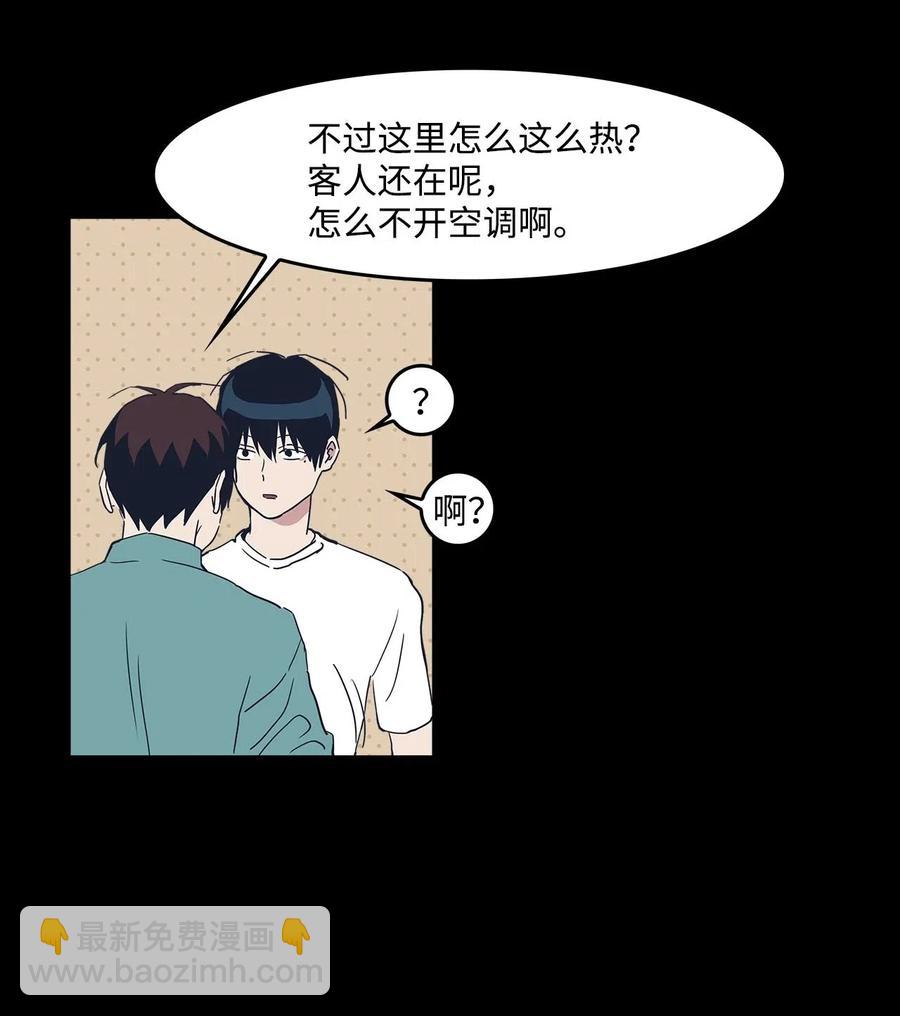 16 一支牙刷(1/2)-第16话