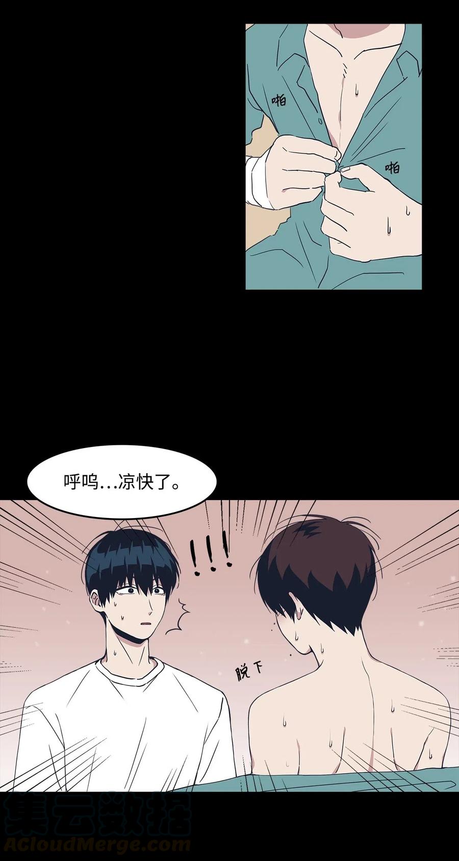 16 一支牙刷(1/2)-第16话