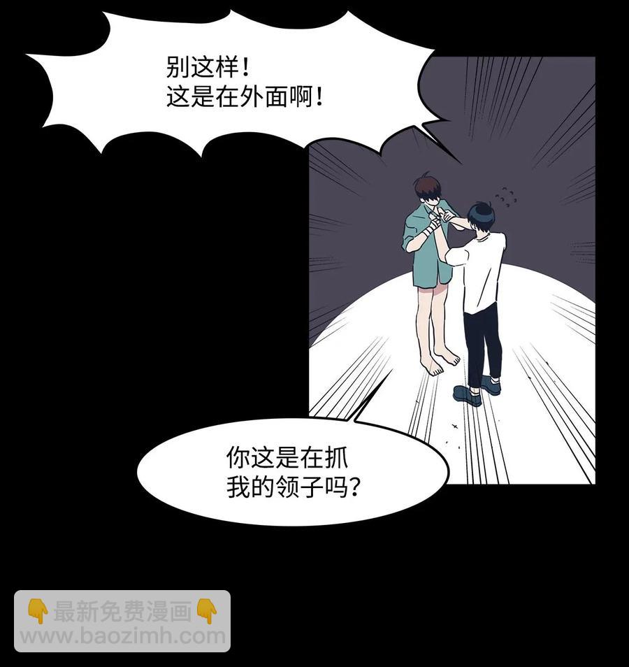 16 一支牙刷(1/2)-第16话