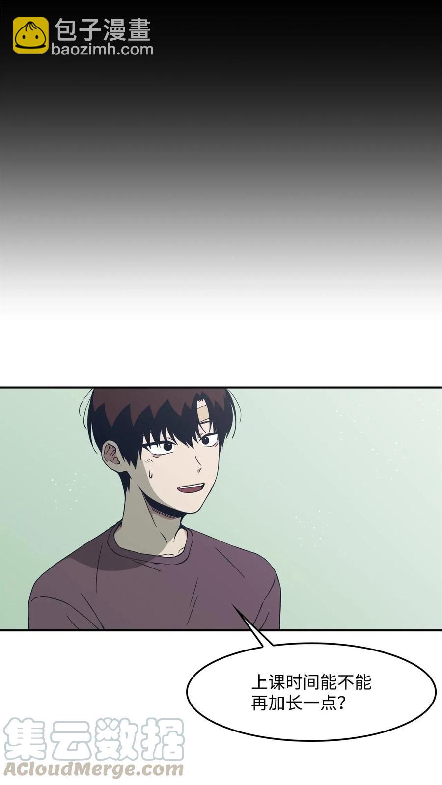 16 一支牙刷(1/2)-第16话