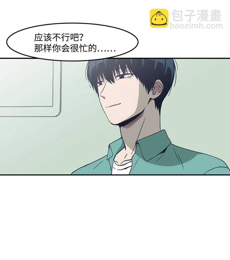 16 一支牙刷(1/2)-第16话