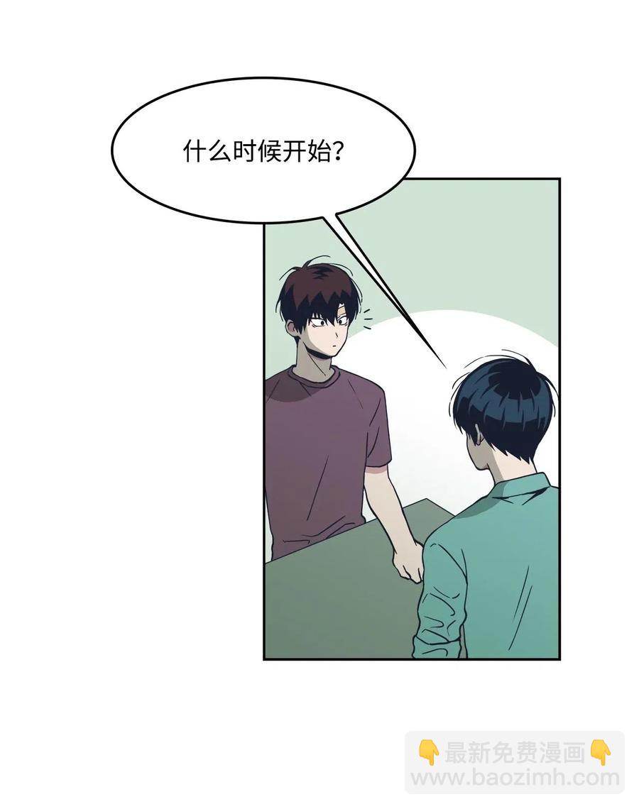 16 一支牙刷(1/2)-第16话