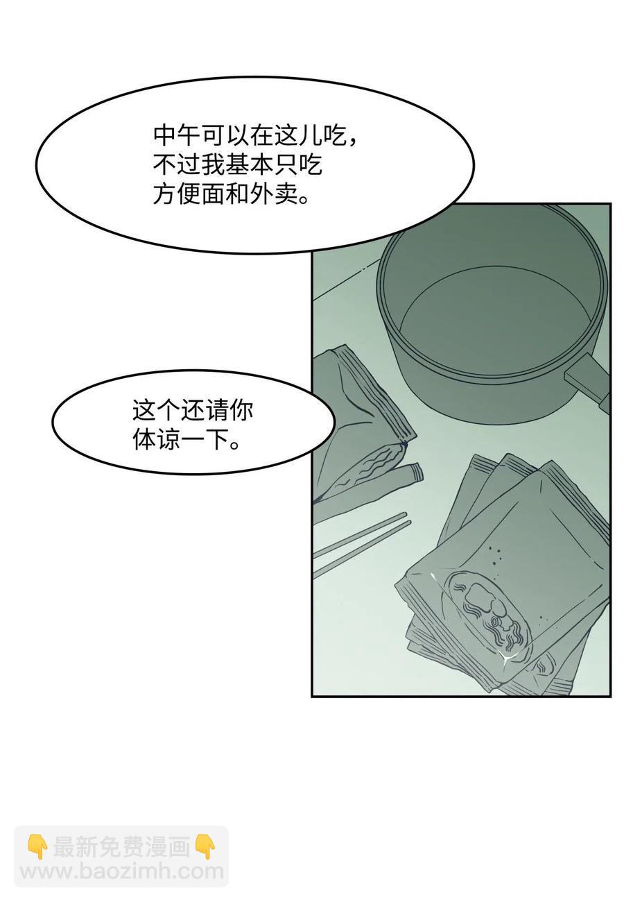 16 一支牙刷(1/2)-第16话