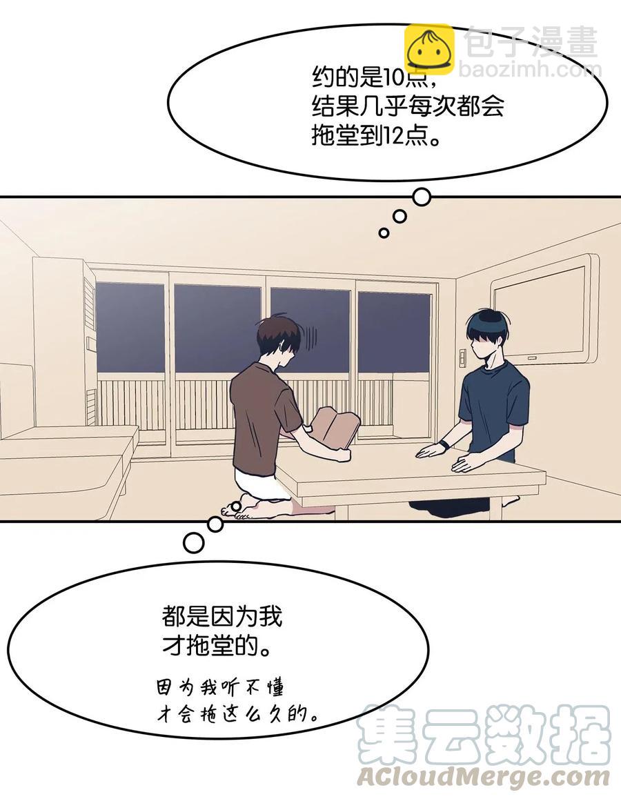 16 一支牙刷(1/2)-第16话