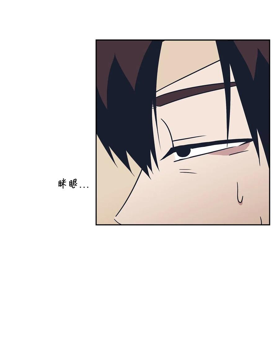 18 谁上谁的当(1/2)-第18话