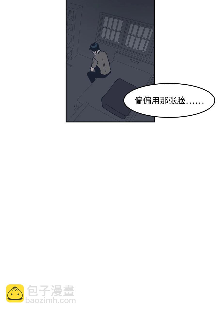 18 谁上谁的当(1/2)-第18话