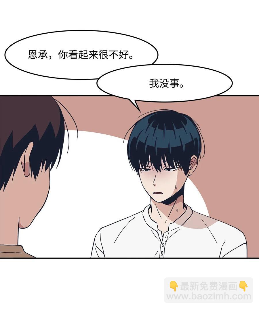 18 谁上谁的当(1/2)-第18话