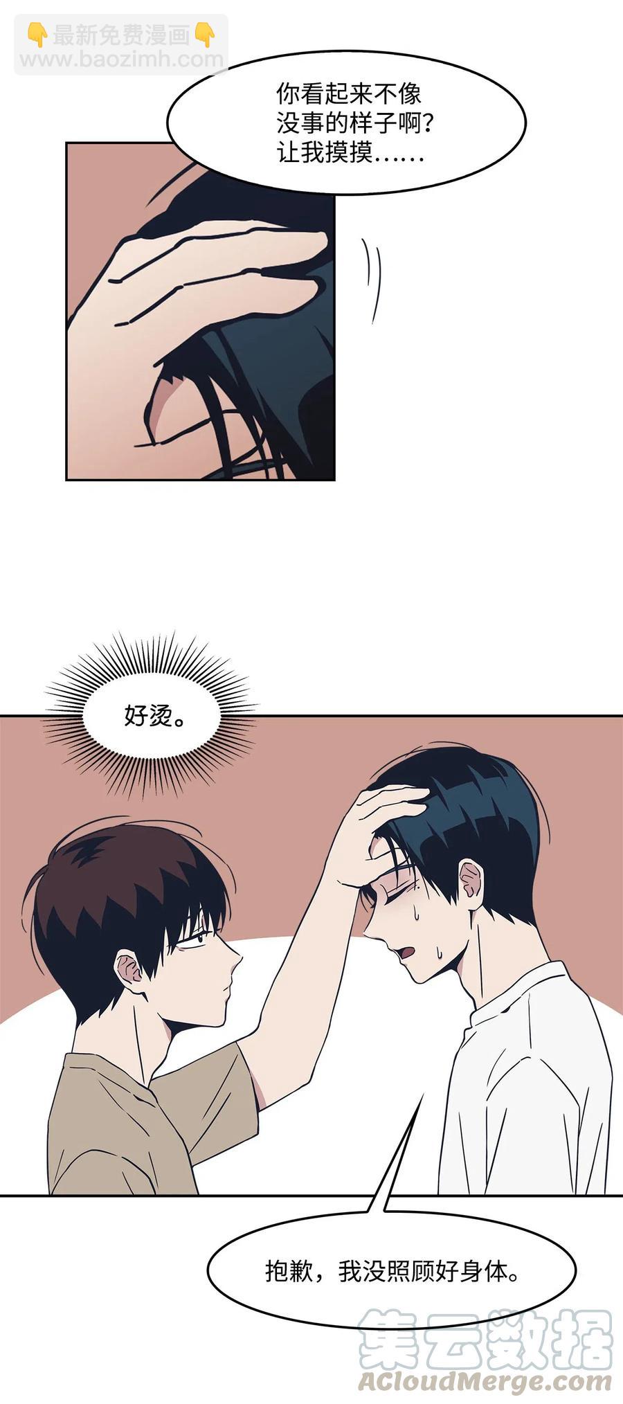 18 谁上谁的当(1/2)-第18话