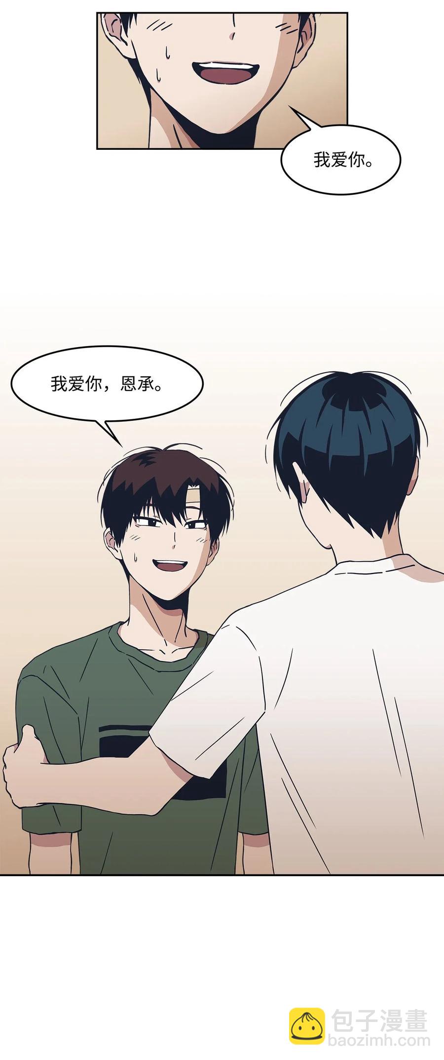 18 谁上谁的当(1/2)-第18话