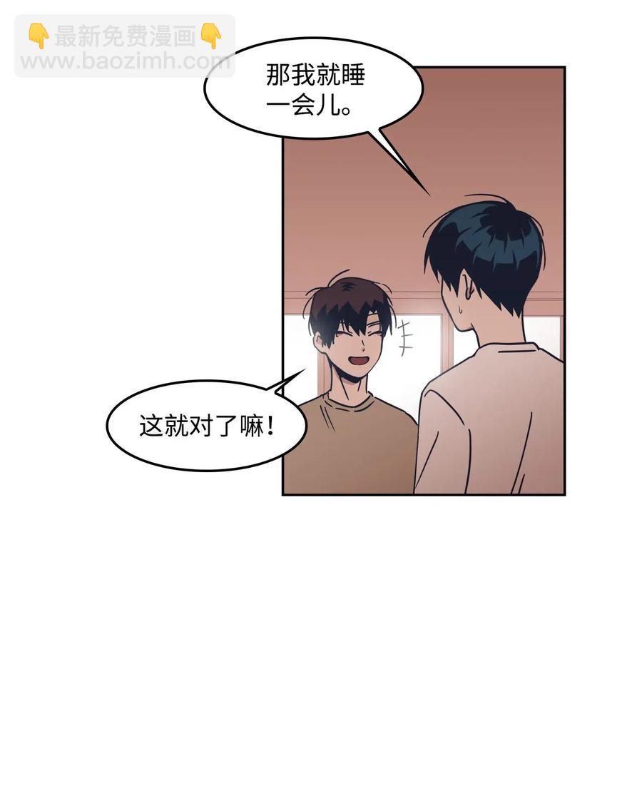 18 谁上谁的当(1/2)-第18话