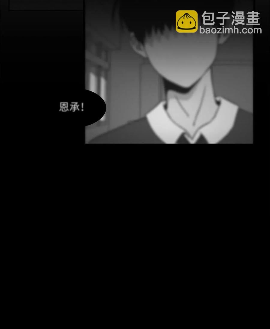 18 谁上谁的当(1/2)-第18话