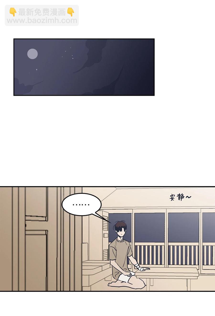 18 谁上谁的当(1/2)-第18话