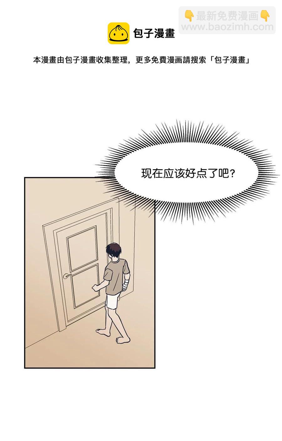 18 谁上谁的当(1/2)-第18话