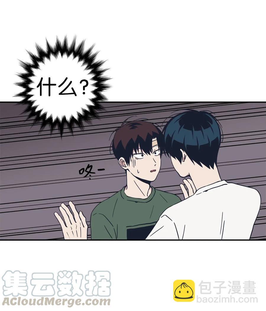 18 谁上谁的当(1/2)-第18话