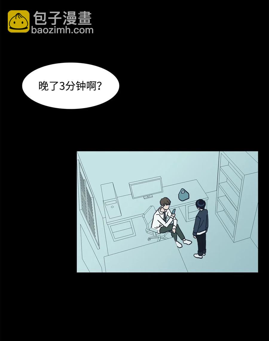 20 那年10岁(1/2)-第20话