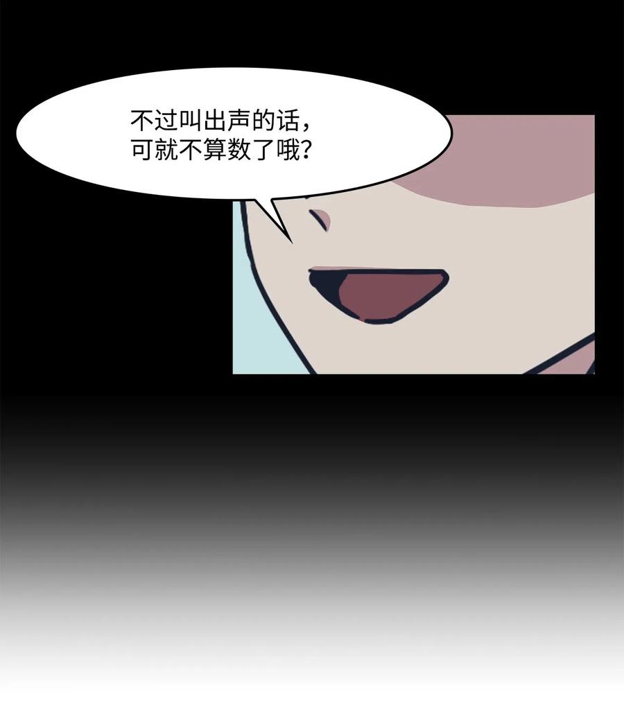 20 那年10岁(1/2)-第20话