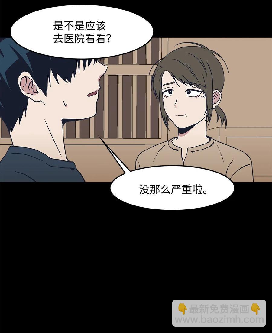 20 那年10岁(1/2)-第20话