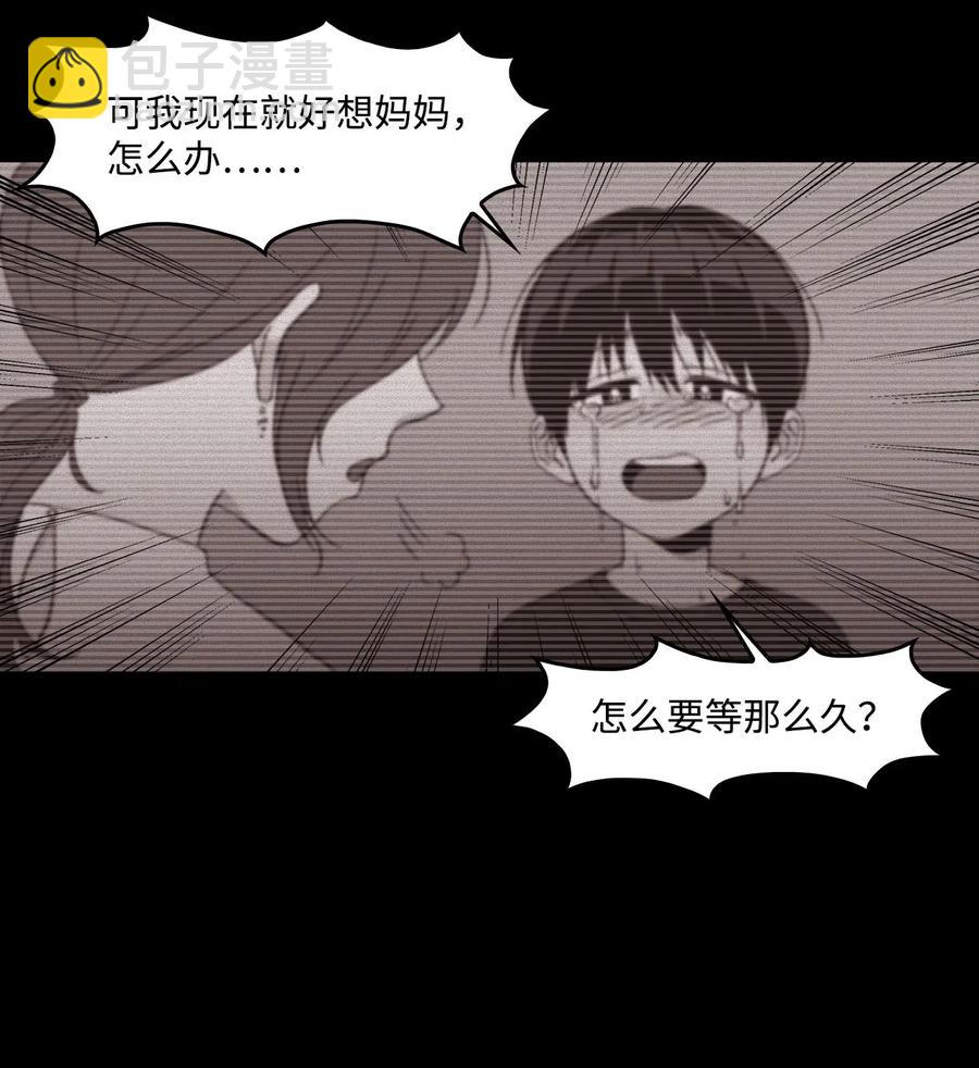 20 那年10岁(1/2)-第20话