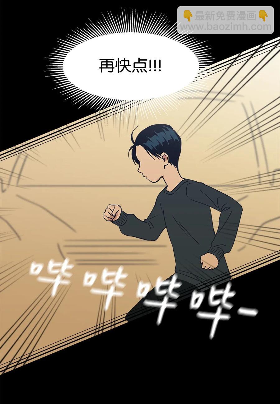 20 那年10岁(1/2)-第20话