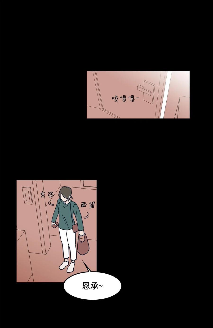 20 那年10岁(1/2)-第20话