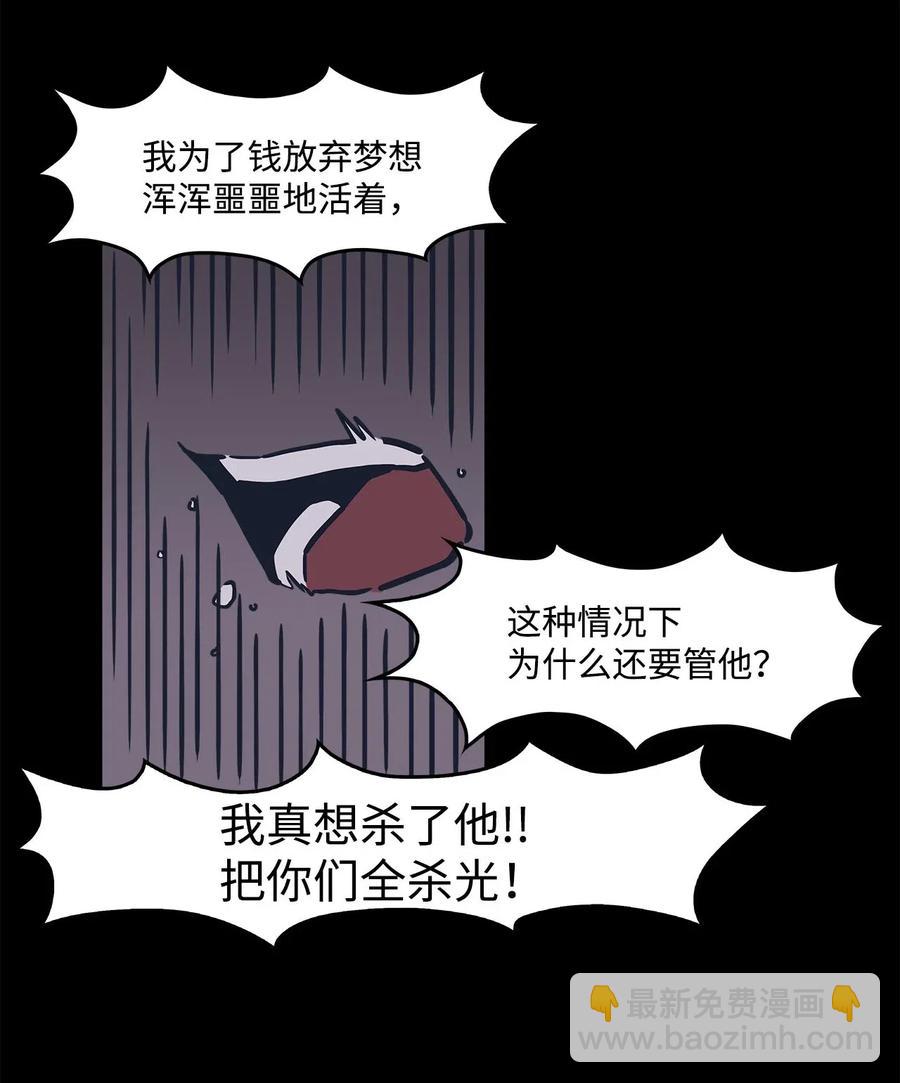 20 那年10岁(1/2)-第20话