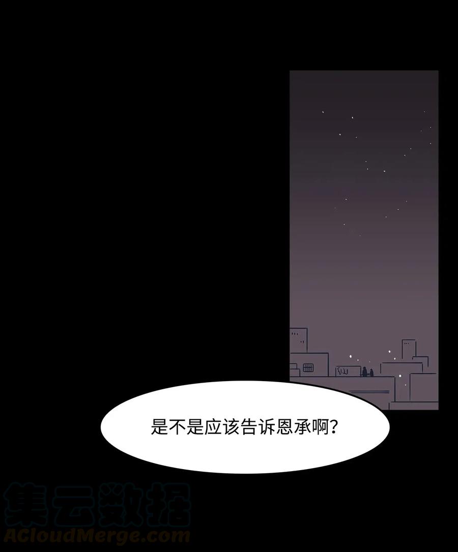 20 那年10岁(1/2)-第20话