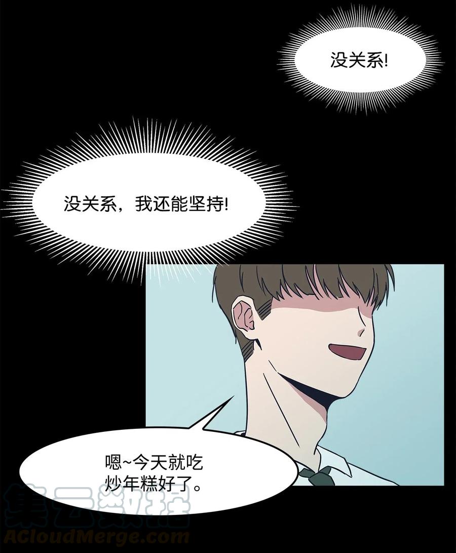 20 那年10岁(1/2)-第20话