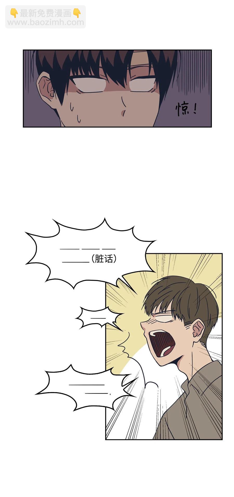 22 换我来守护你？(1/2)-第22话