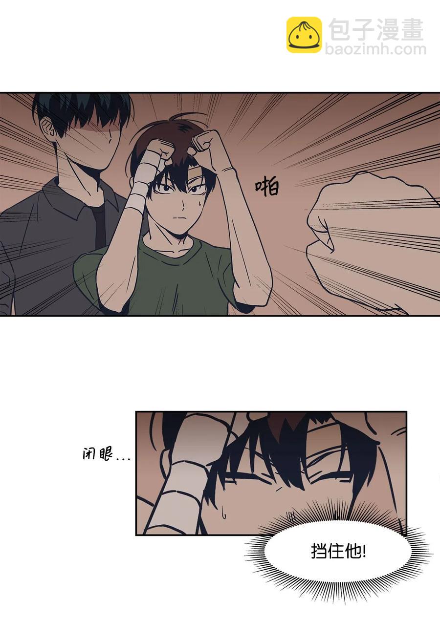 22 换我来守护你？(1/2)-第22话