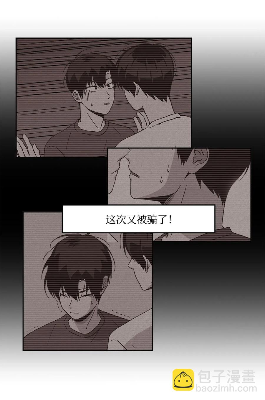 24 随心所欲(1/2)-第24话