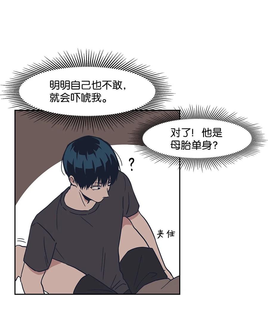 24 随心所欲(1/2)-第24话