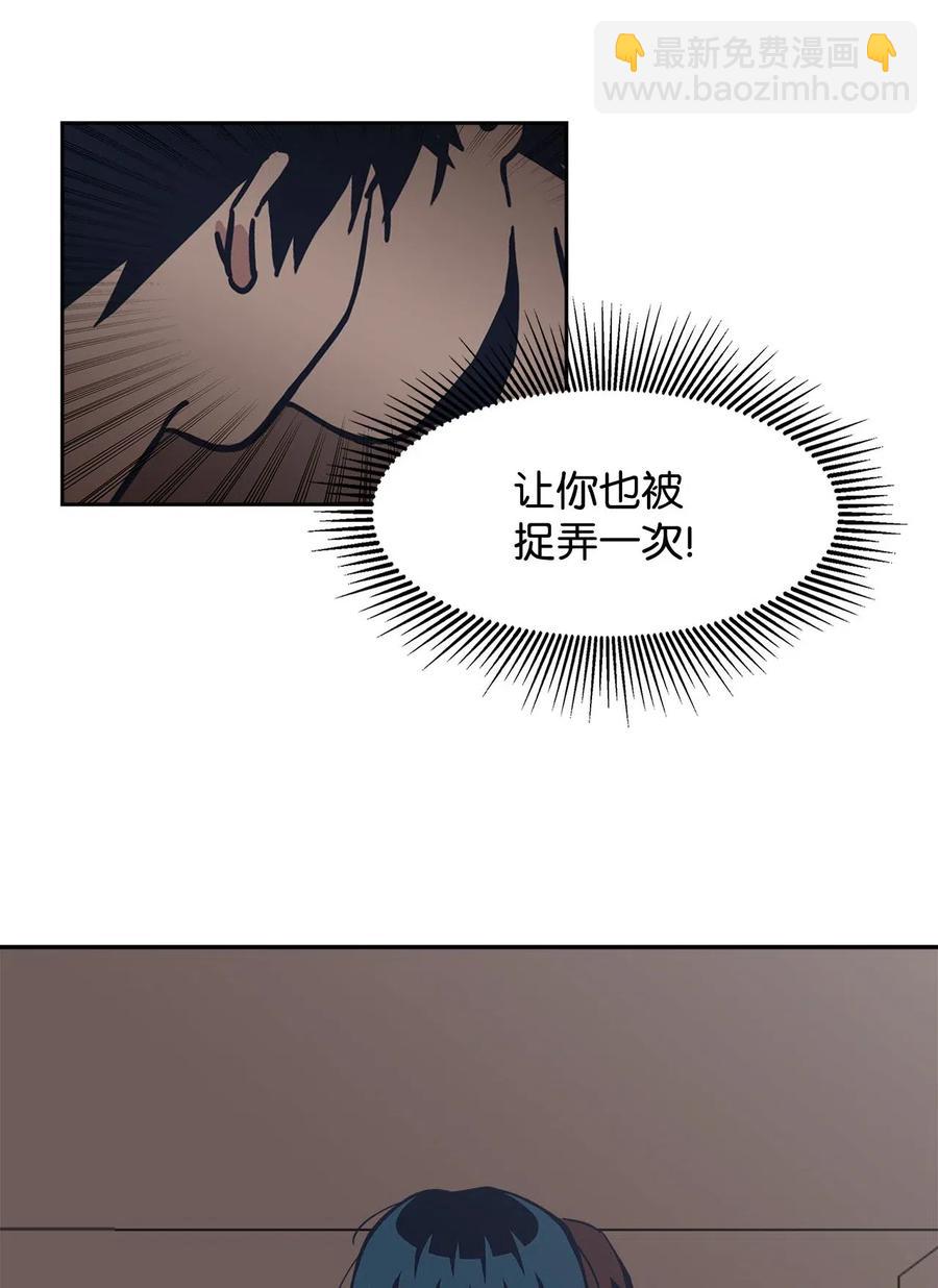 24 随心所欲(1/2)-第24话