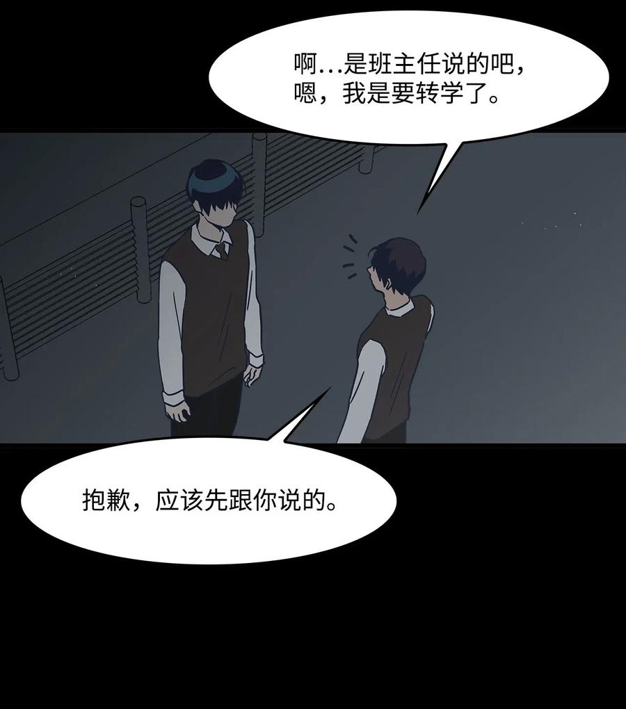 24 随心所欲(1/2)-第24话