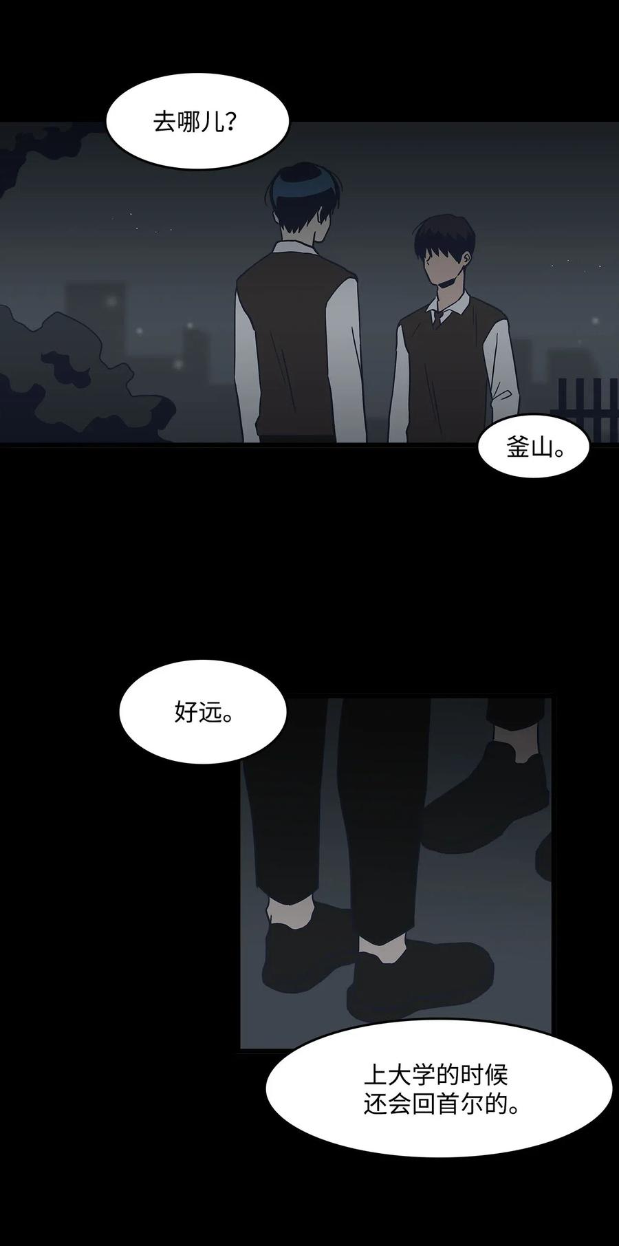 24 随心所欲(1/2)-第24话