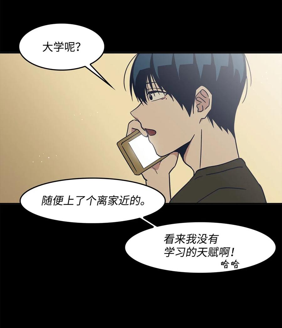 24 随心所欲(1/2)-第24话